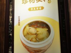 -黄祥华养生堂·炖汤·营养蒸饭(岭南天地店)