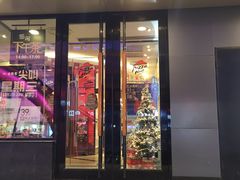 门面-必胜客(华辰店)