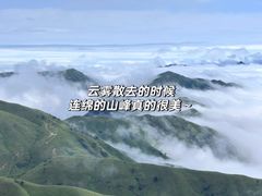 -萍乡武功山风景名胜区