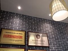 -五福堂龟苓膏(河东北山店)