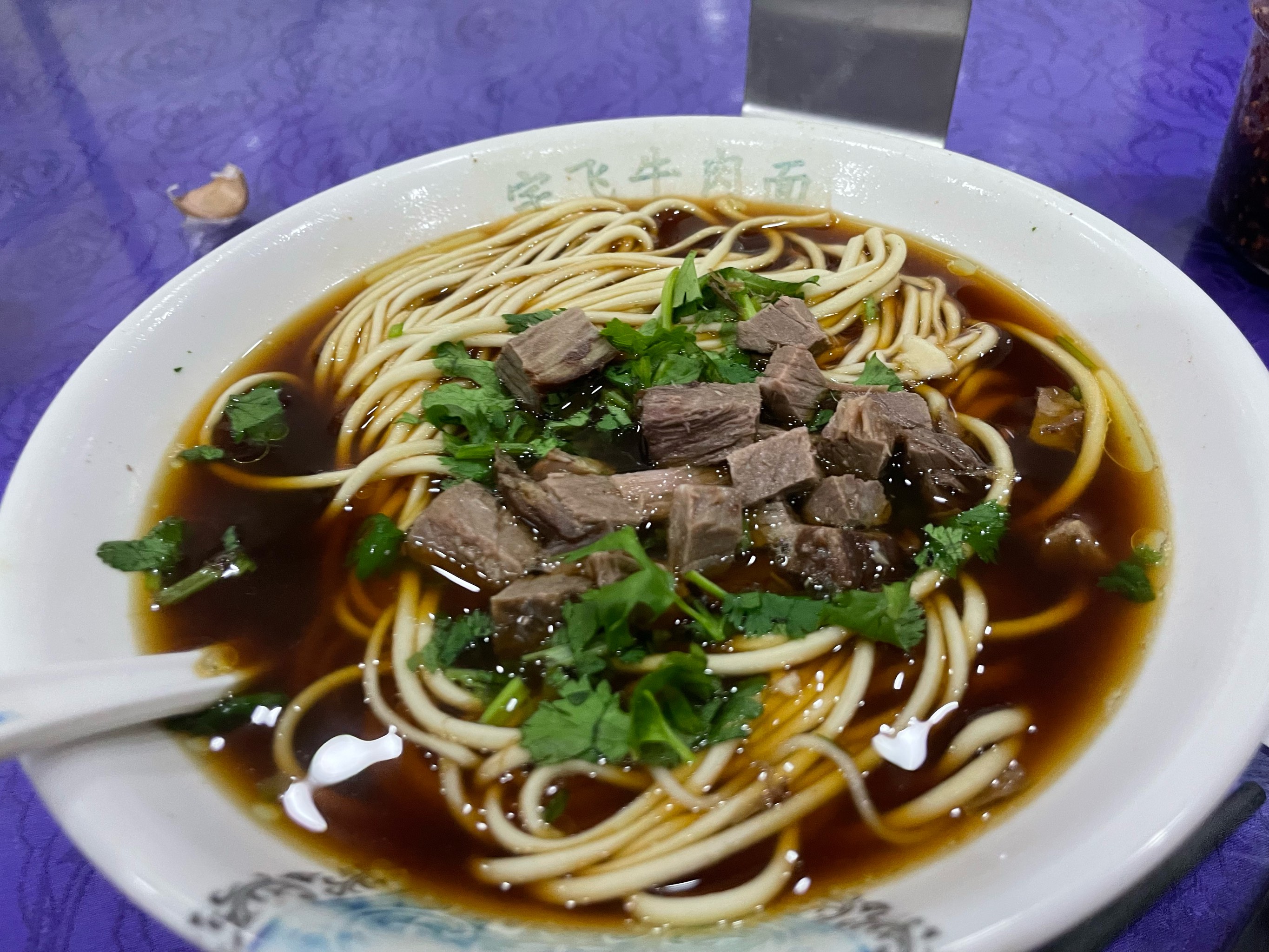 宇飞牛肉面呼家楼图片