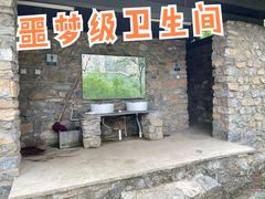 -北京乐谷