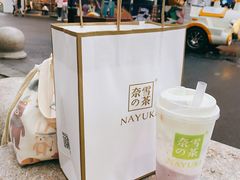 -奈雪的茶(观前街店)