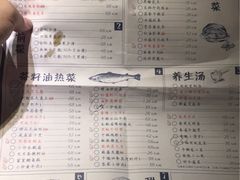 菜单-胡桃里音乐酒馆(白云五号T5 MALL店)