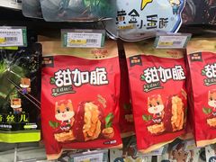 -青岛利群四方购物广场