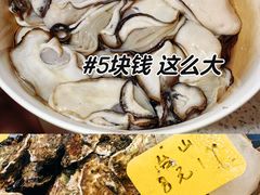 -先锋海鲜市场
