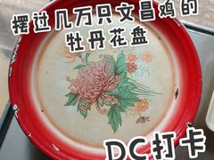 文昌鸡-肥婆兰鸡饭(西门外街店)