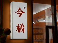 -重庆十八梯传统风貌区