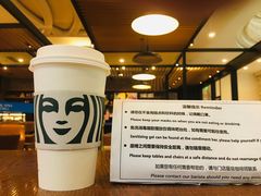 -星巴克臻选(成都环球乐天店)