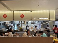 -苏小柳点心·手作小笼包(浦东嘉里城分院)