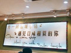 大堂-丽丽三鲜螺蛳粉(田林路店)