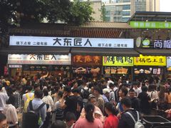 等位区-八一好吃街·高品美食广场