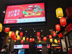 门面-重捞鲜毛肚火锅(东方不夜城店)