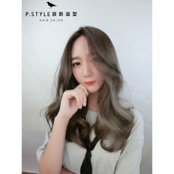 -P.STYLE 派斯造型