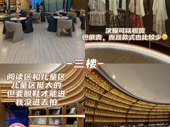 -水之梦(黄浦店)