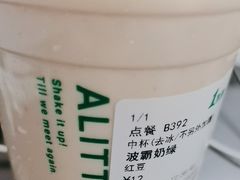 -1点点(京溪店)