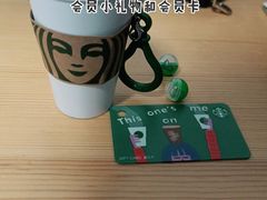 -星巴克(大庆让胡路万达广场店)