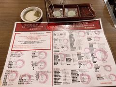 菜单-七輪焼肉 榮華亭(難波店)