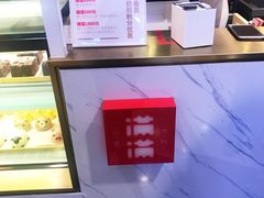 -满满元气枣糕(国瑞城店)