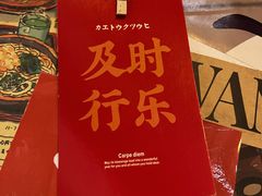 -合风谷(南下塘店)