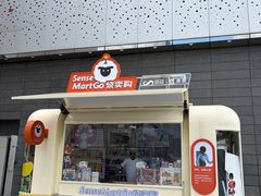 -宝山日月光中心