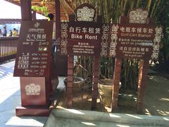 -三亚亚龙湾凯莱仙人掌度假酒店