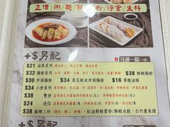 -盛记粥面(佐敦店)