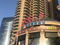 -曼哈顿商业广场(升龙广场店)