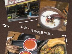 -敏珠拉姆藏餐·南京厨房(富春江东街店)