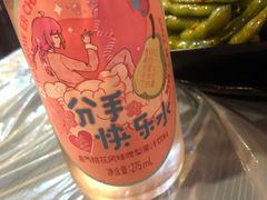 -虎虎龙虾大排档(双井店)