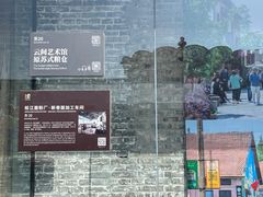 -云间粮仓