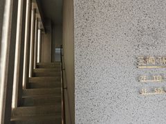 -三间愈舍·Triple Spa(重庆IFS国金中心店)