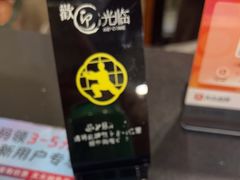 -小方的面(徐家汇店)