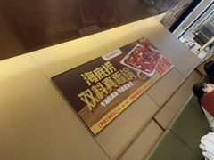 -海底捞火锅(九霄梦天地店)