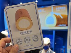 -the Roll'ING手作瑞士卷专门店(卓悦中心店)