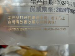 -甜嘟嘟烘焙坊(舒城路店)