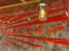 -铁人烧烤(北京店)