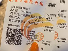 -春天国际影城(中庚漫游城杜比全景声店)