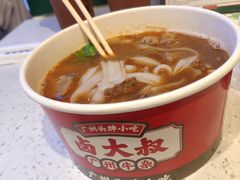 -卤大叔·广州牛杂(壹方城店)