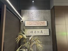 -沼津港精致料理·寿喜烧·烧鸟(龙湖南桥天街日料榜单店)