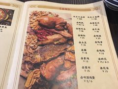 菜单-刘师父老汉口江湖菜(蔡锷路店)