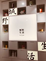 -DR.CI:LABO城野护肤体验中心