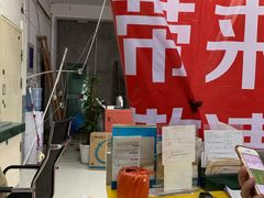 -中国邮政储蓄银行(环北营业所)
