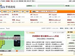 -太平洋数码广场