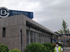 -护国寺小吃店(阜成门桥店)