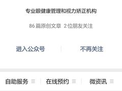 -中山大学中山眼科中心(区庄院区)