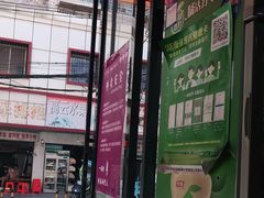 -李氏紫竹林卤粉(火车站店)