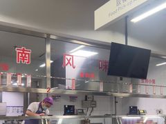-清华大学-清芬园