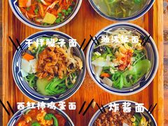 -左陕右甘(亚运村店)