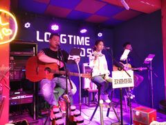 -好久不见网红乐队酒吧(鼓浪屿海底世界店)